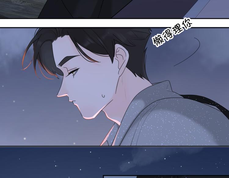 第30话 爱情*奖杯88