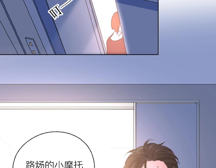 第19话 维护她3
