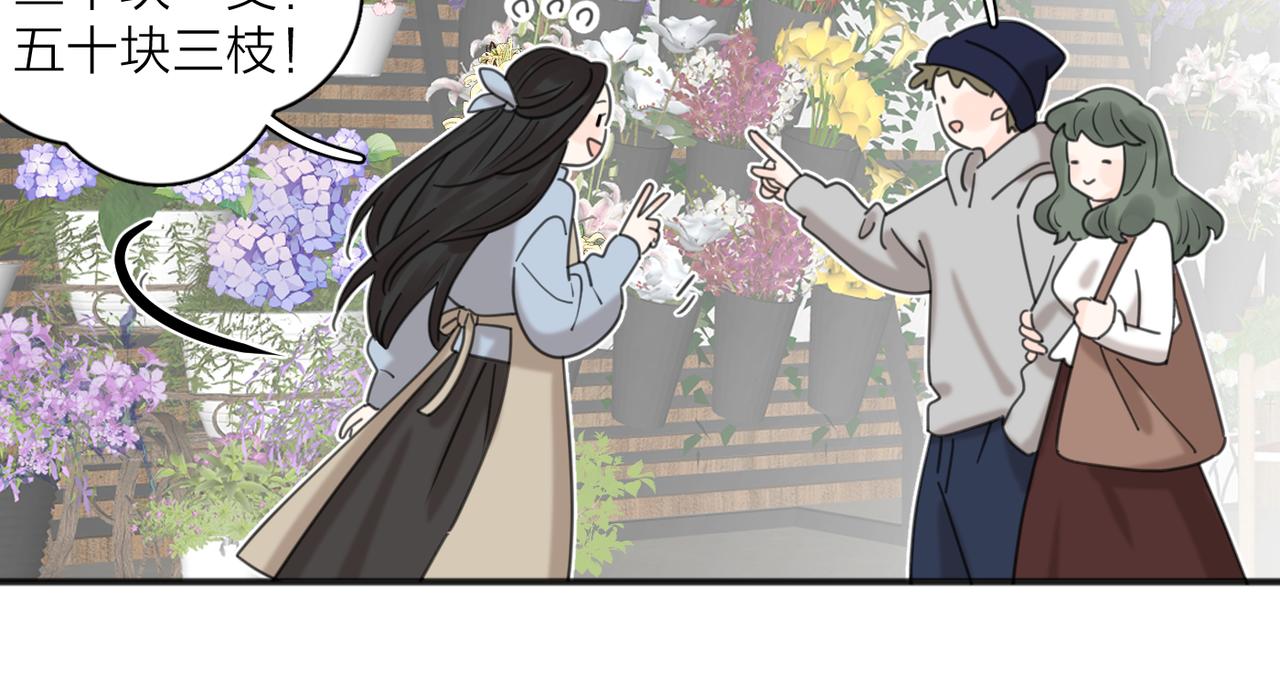 第49话  好久不见30