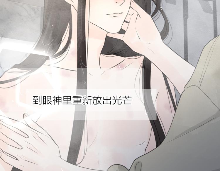 第16话 跌入谷底1