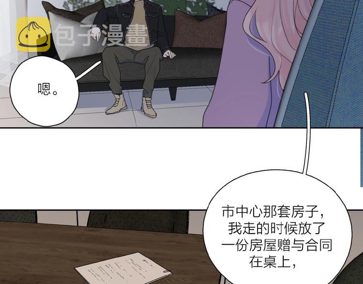 第30话 我变了？63