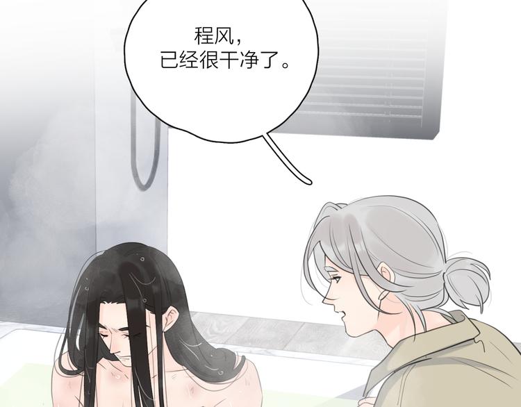第15话 现场的刺激！78