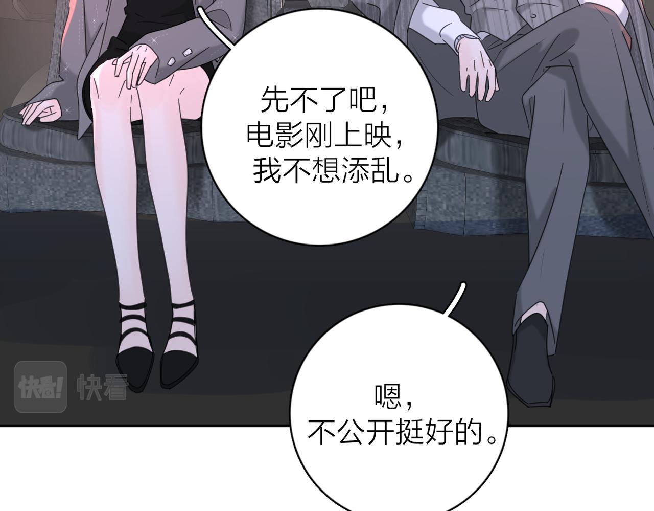 第40话  要忍耐11
