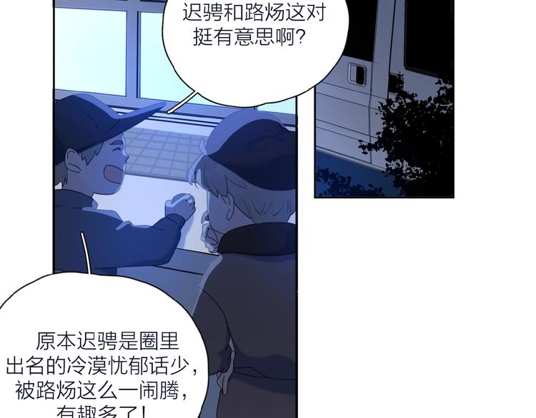 第33话 同是天涯沦落人22