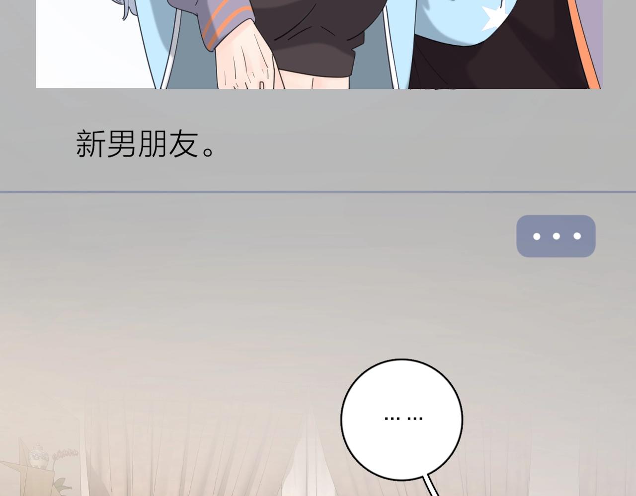 第48话 不安27