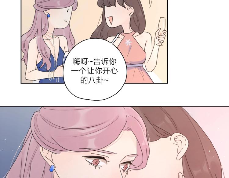 第29话 你会帮他吗？56