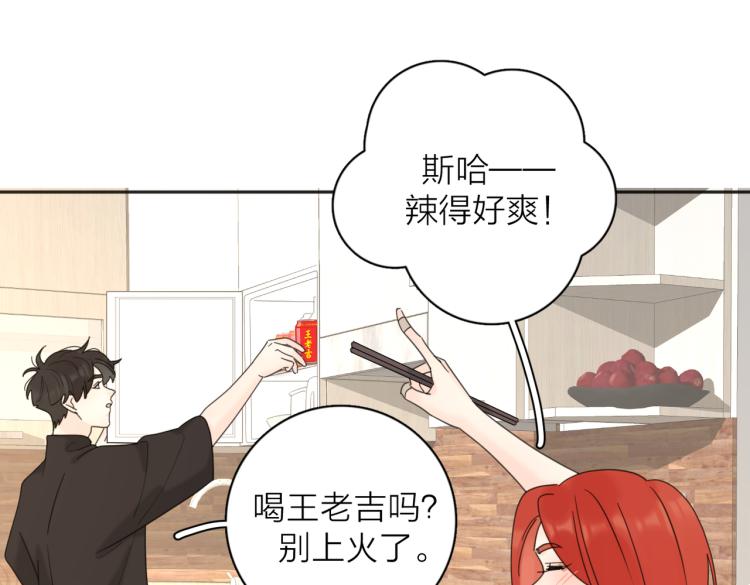 第33话  他的味道64
