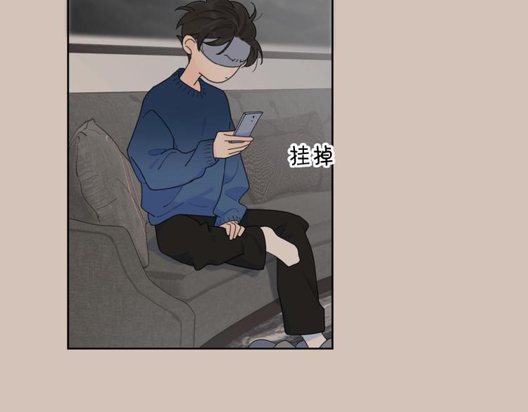 第31话 是我变了84