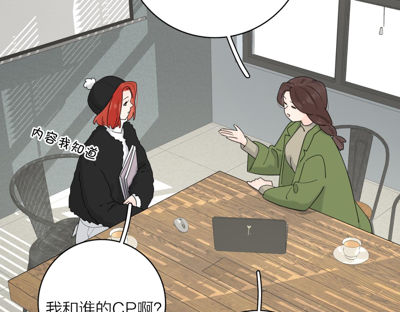 第47话 别扭53