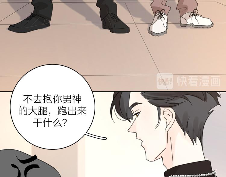 第27话  尴尬的重逢109