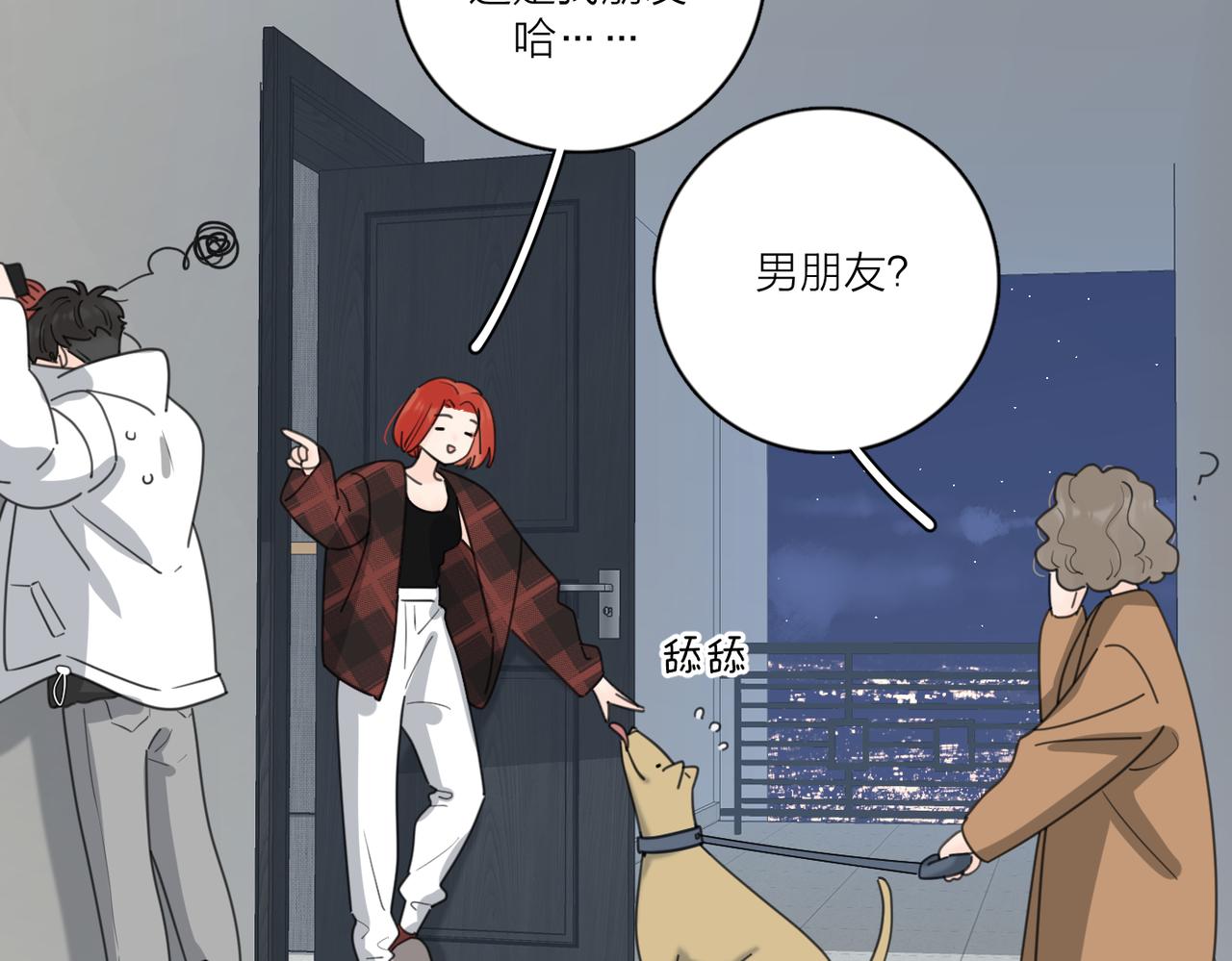 第48话 不安75