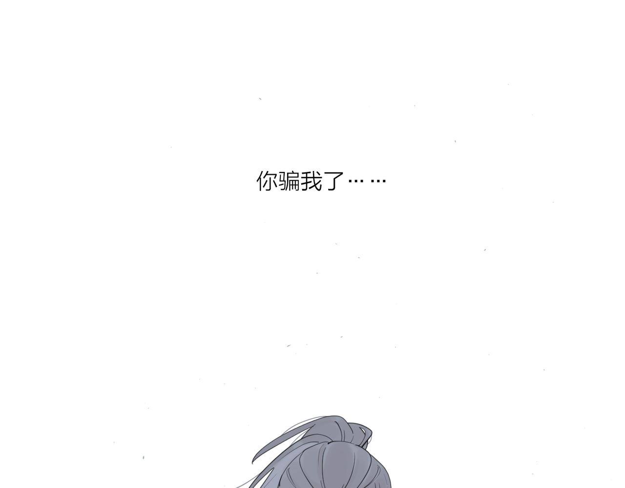 番外 一步之遥10