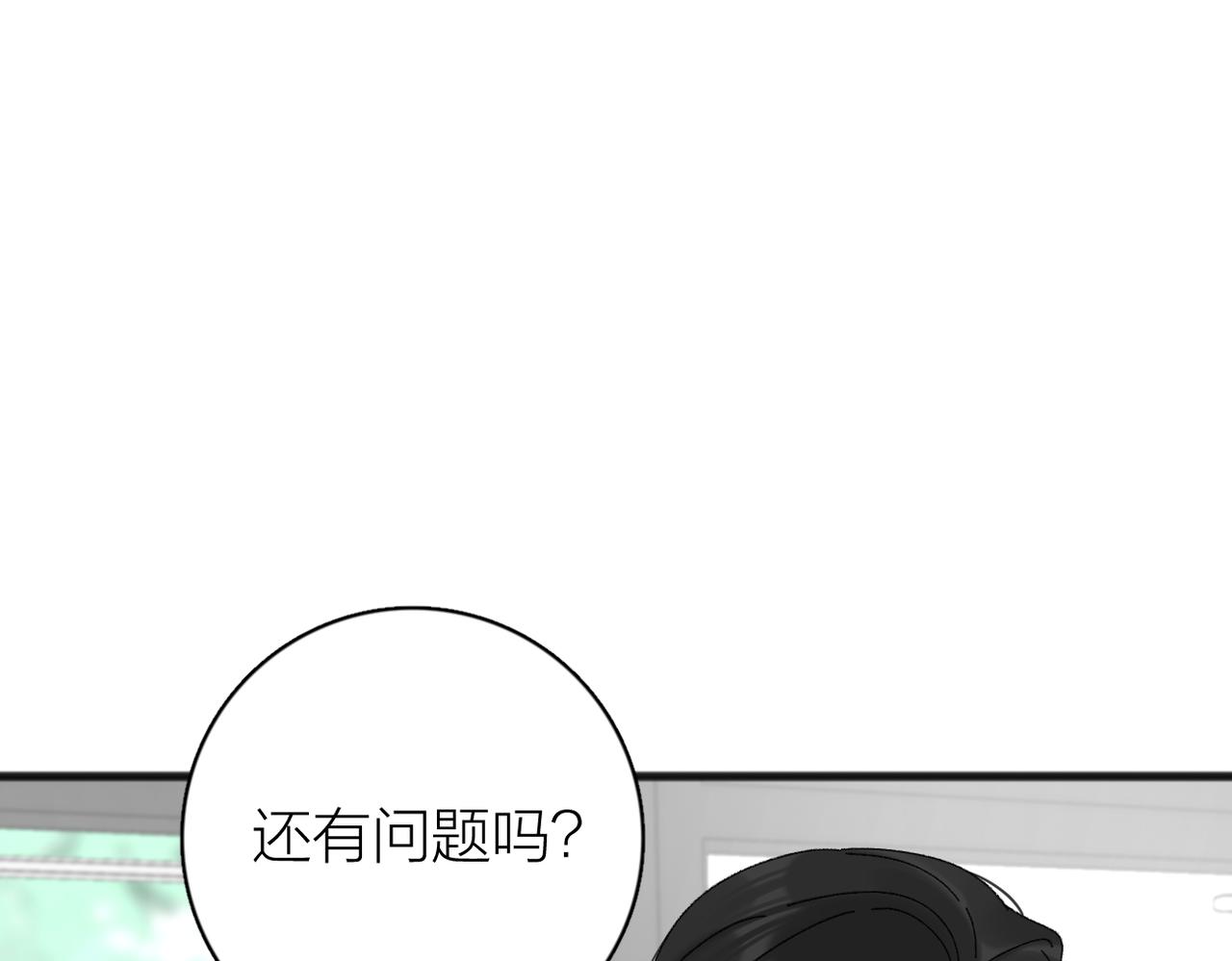 番外 姐姐&amp;amp;甜心14