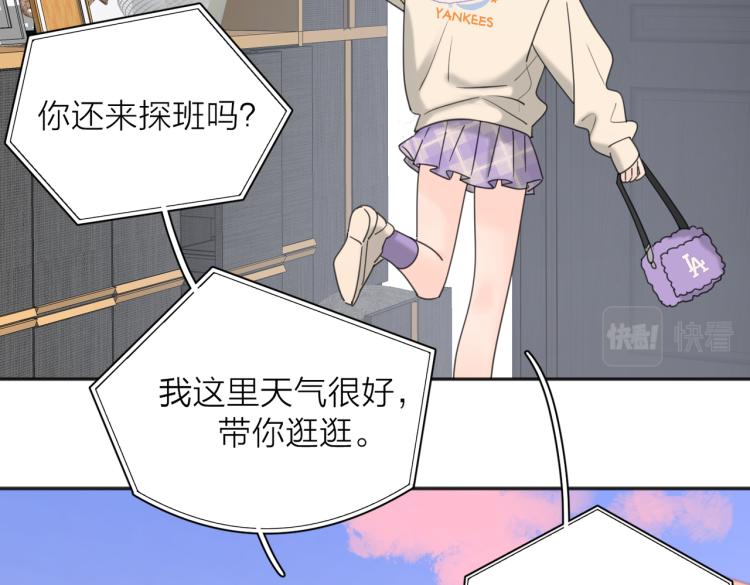 第37话  谎言1