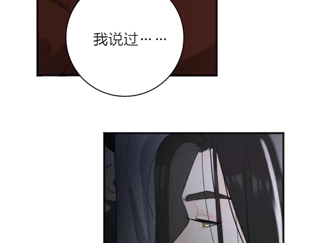 第54话  心照不宣32