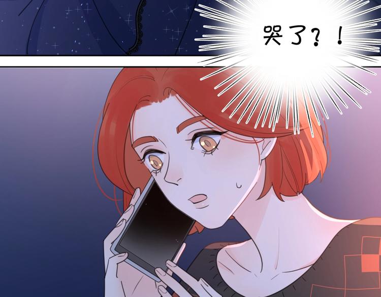 第11话 身败名裂4