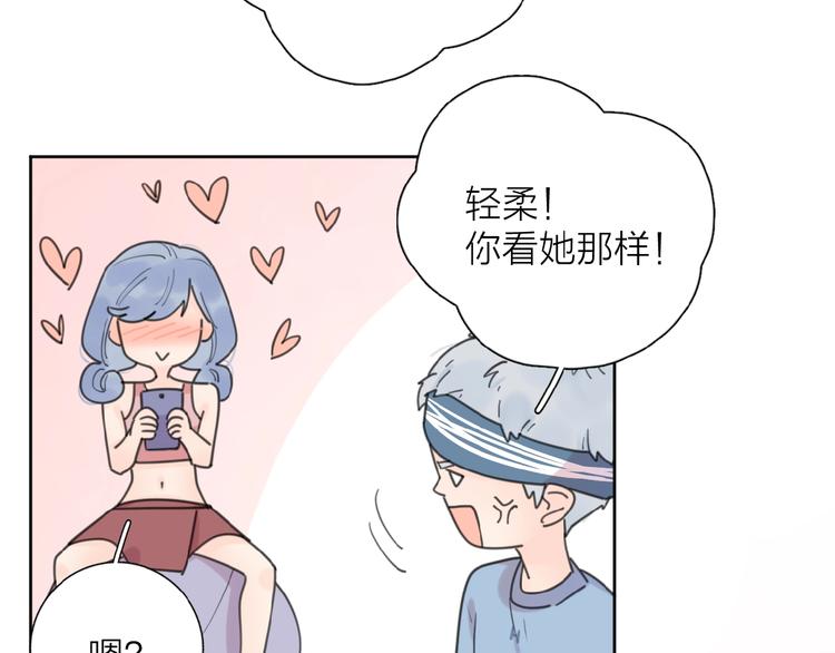 第8话 同居29