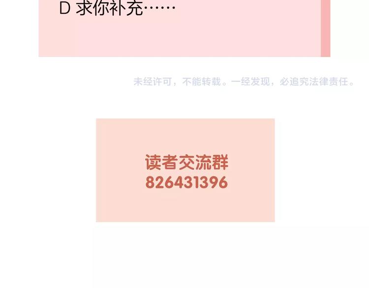 第15话 你的小可爱126