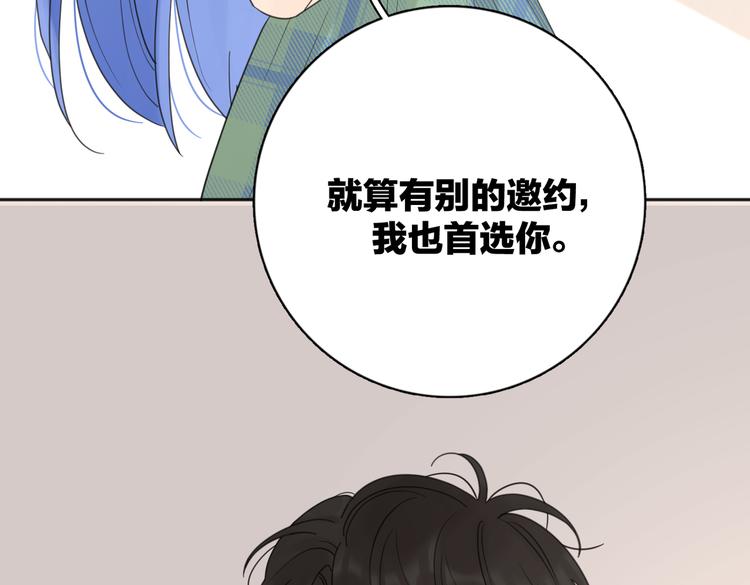 第31话 礼物88