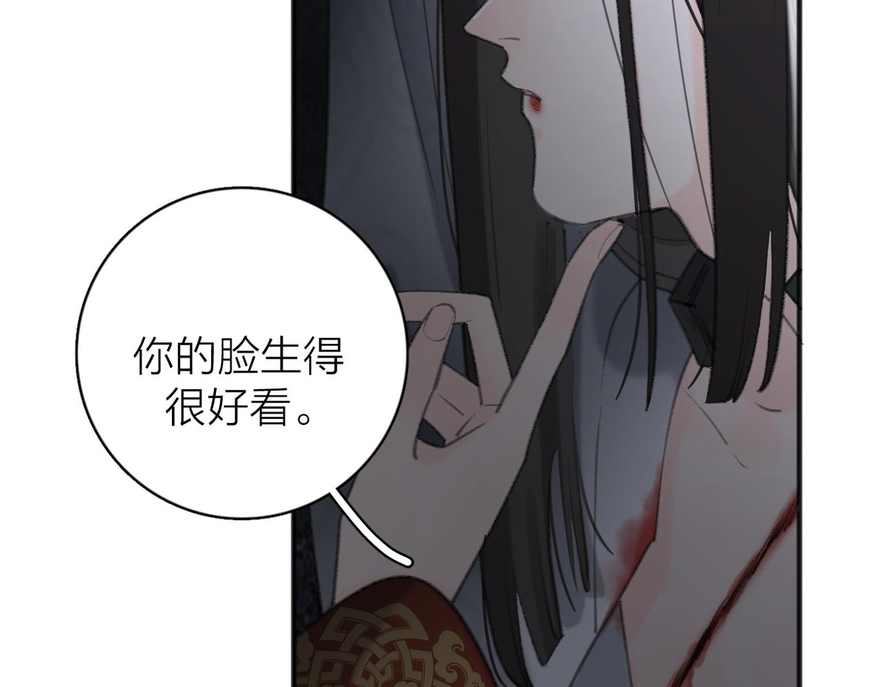 第54话  心照不宣33
