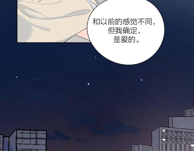 第37话 闪婚的理由9