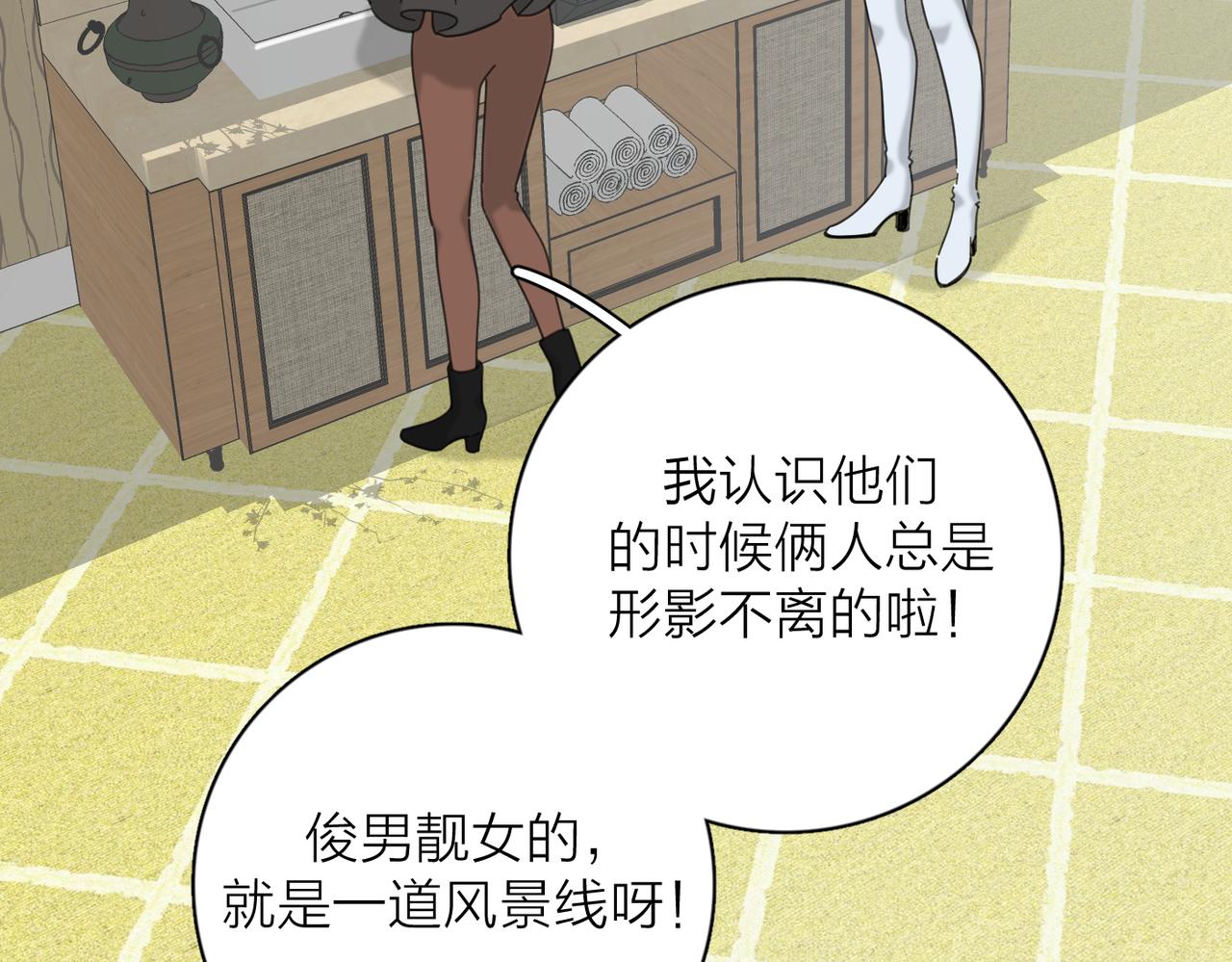 第40话  要忍耐45