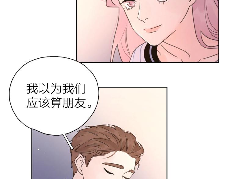 第17话 新男友？49