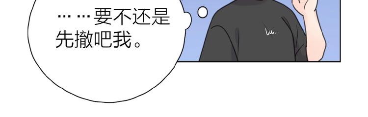 第9话 我不是你的依靠99