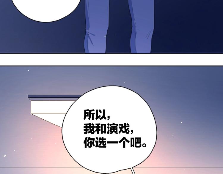 第22话 我的笼中小鸟7