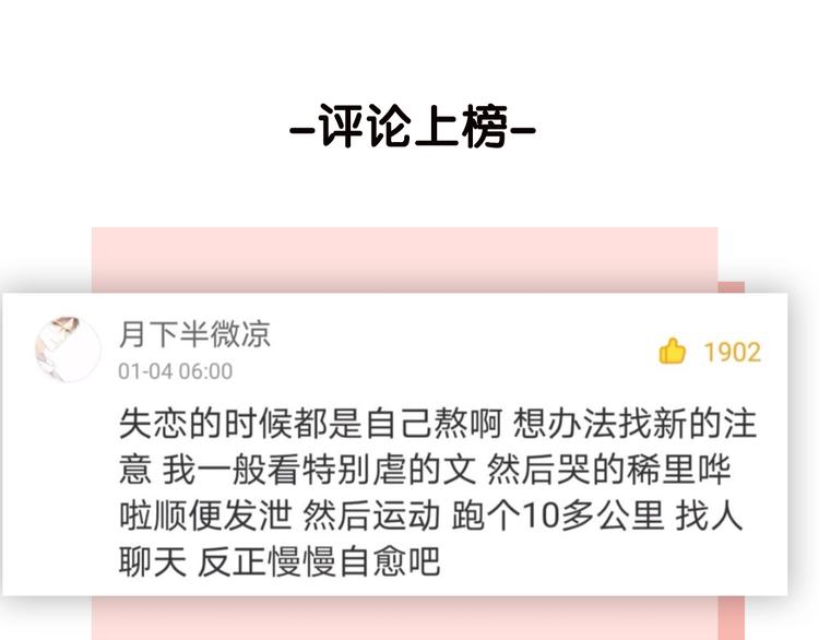 第34话 我和你的名字114