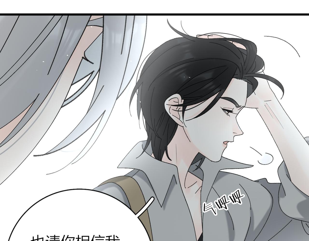 番外 姐姐&amp;amp;甜心36