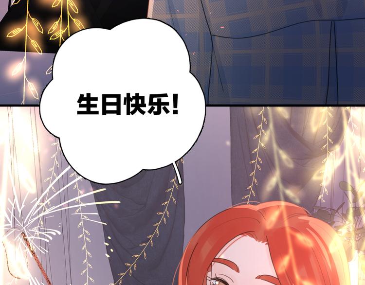 第10话 莫名的心动3