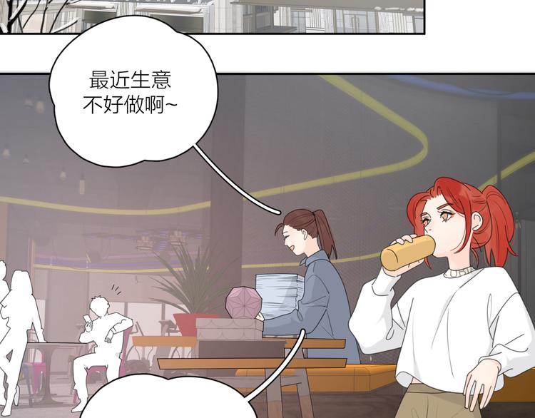 第14话 狼狈的重逢28