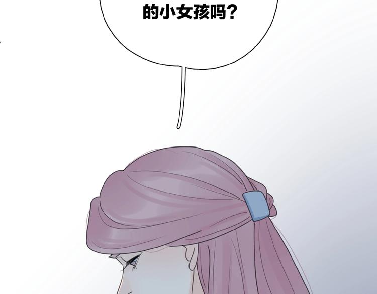第31话 是我变了8