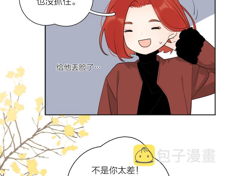 第23话 落河54