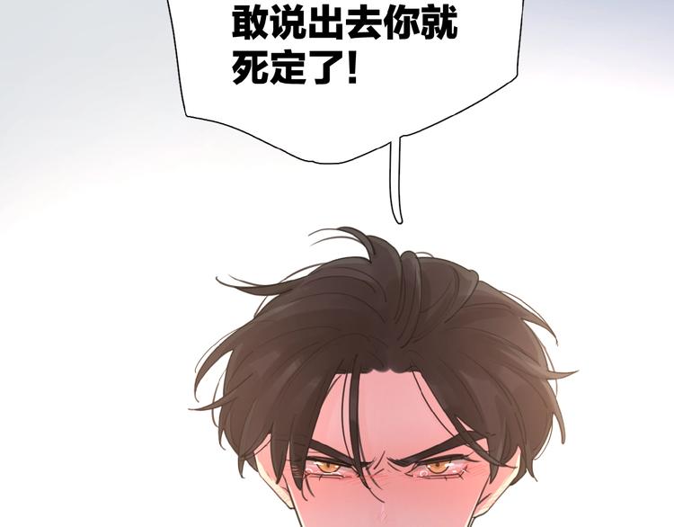 第10话 你同情他？1
