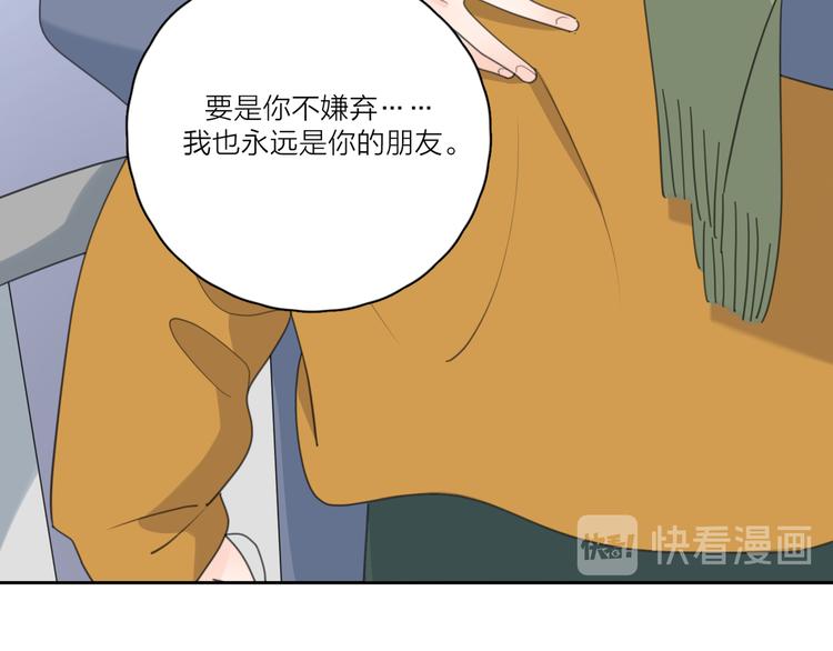 第19话 误会大了101