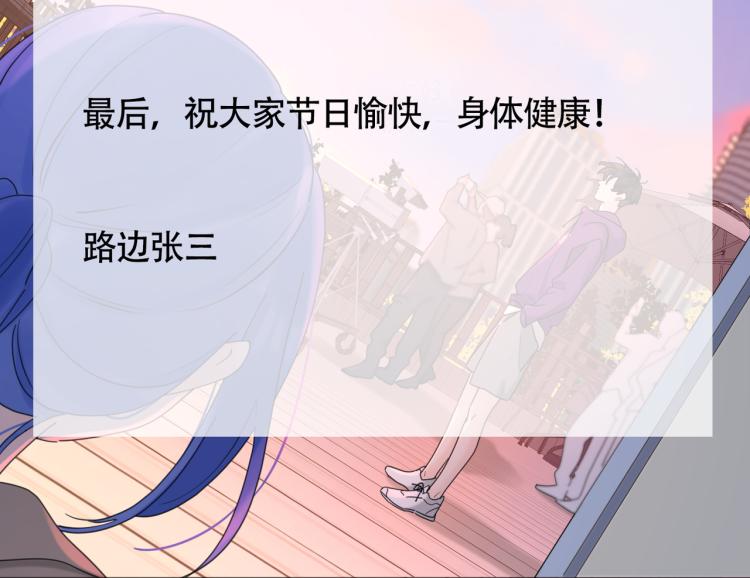 第38话 单纯的快乐95