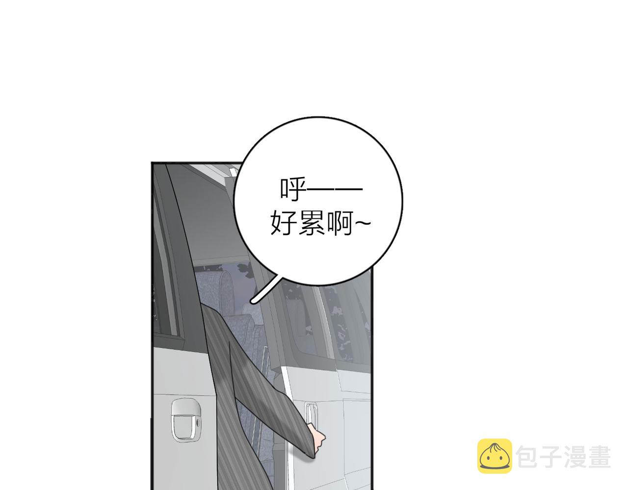 第40话  要忍耐4