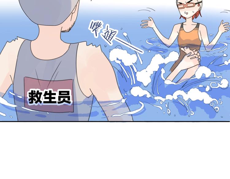 第4话 相互较劲128