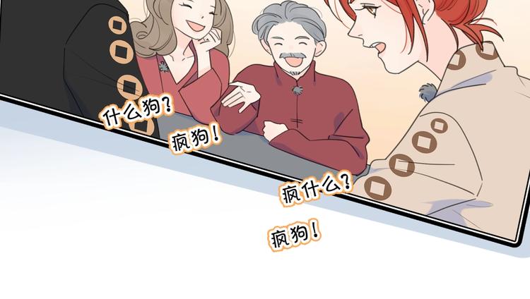 第35话 放手的原因83