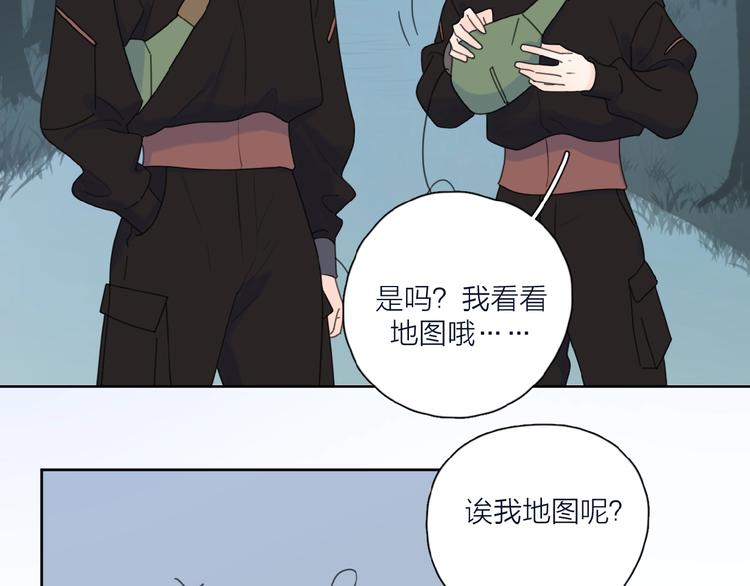 第33话 同是天涯沦落人75