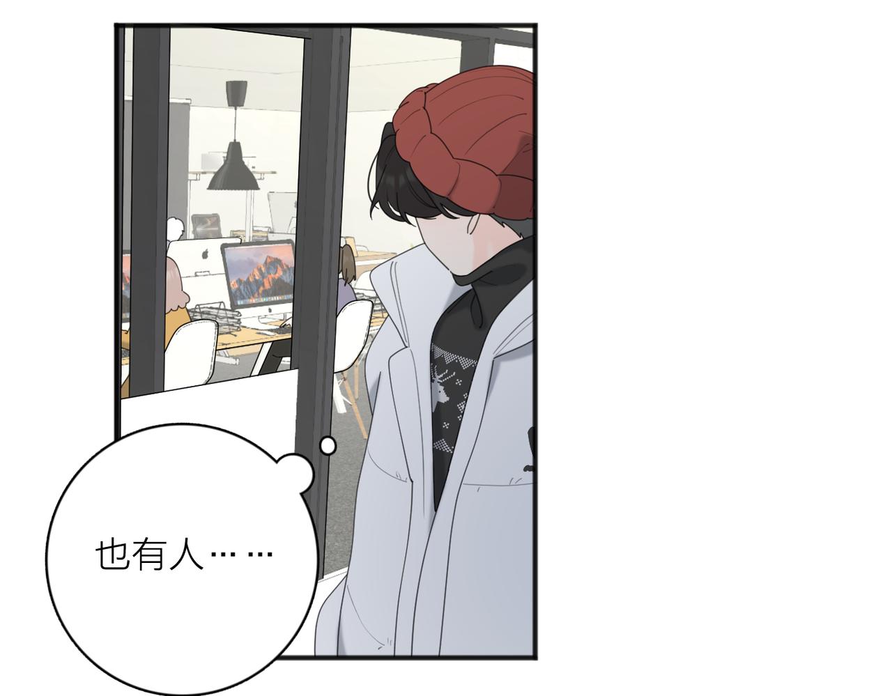第47话 别扭22