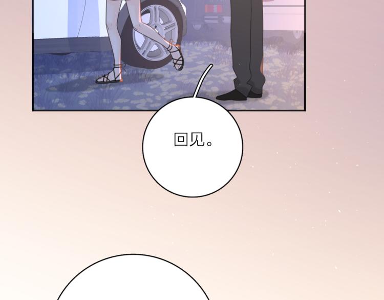 第34话  落空的约会24