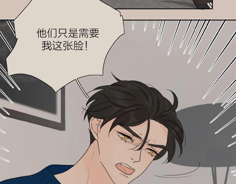 第31话 是我变了103