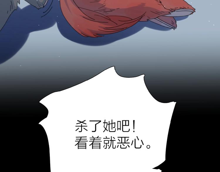 第5话 求婚？！59