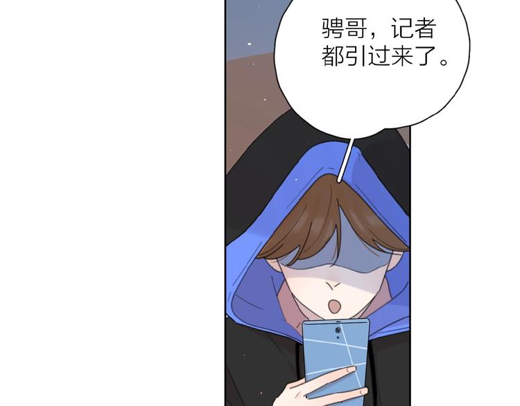 第4话 相互较劲80