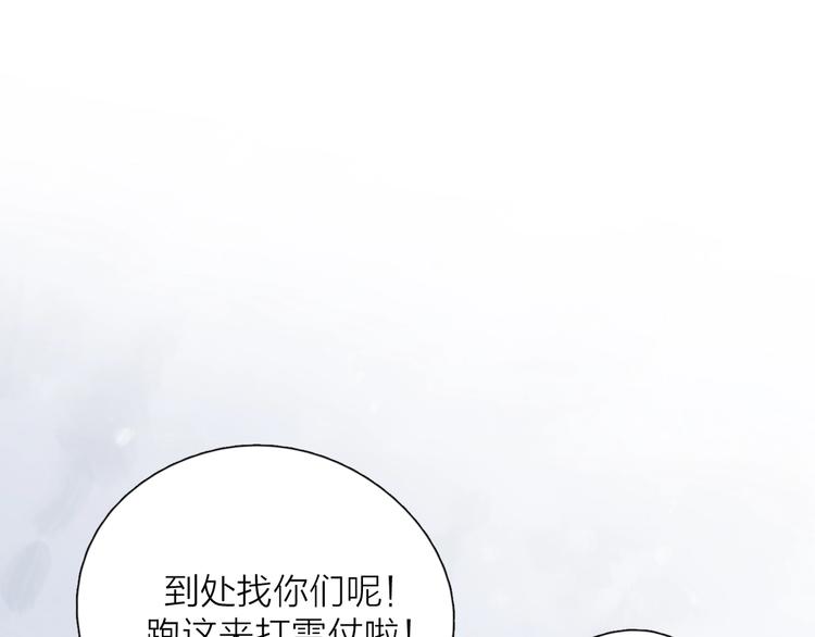 第一季完结 放下88