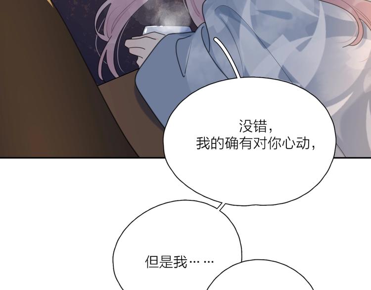 第37话 闪婚的理由80
