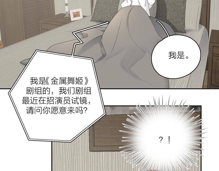 第16话 跌入谷底44